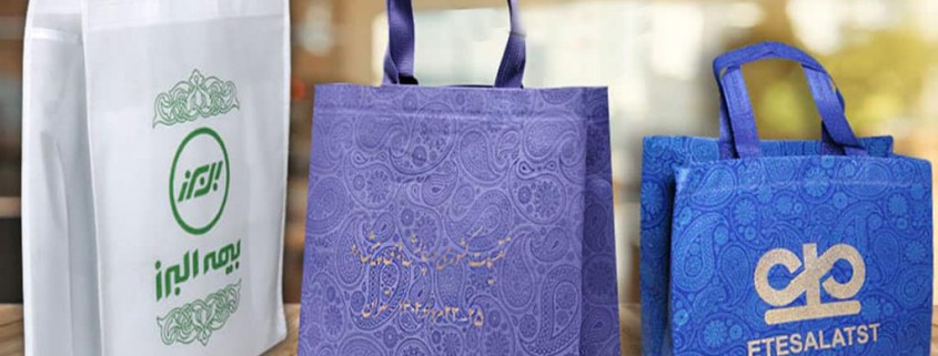 ساک دستی پارچه ای